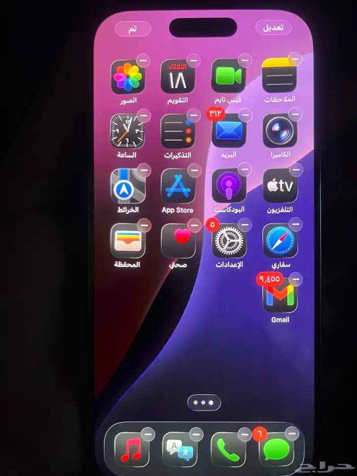 ايفون 16 برو 1