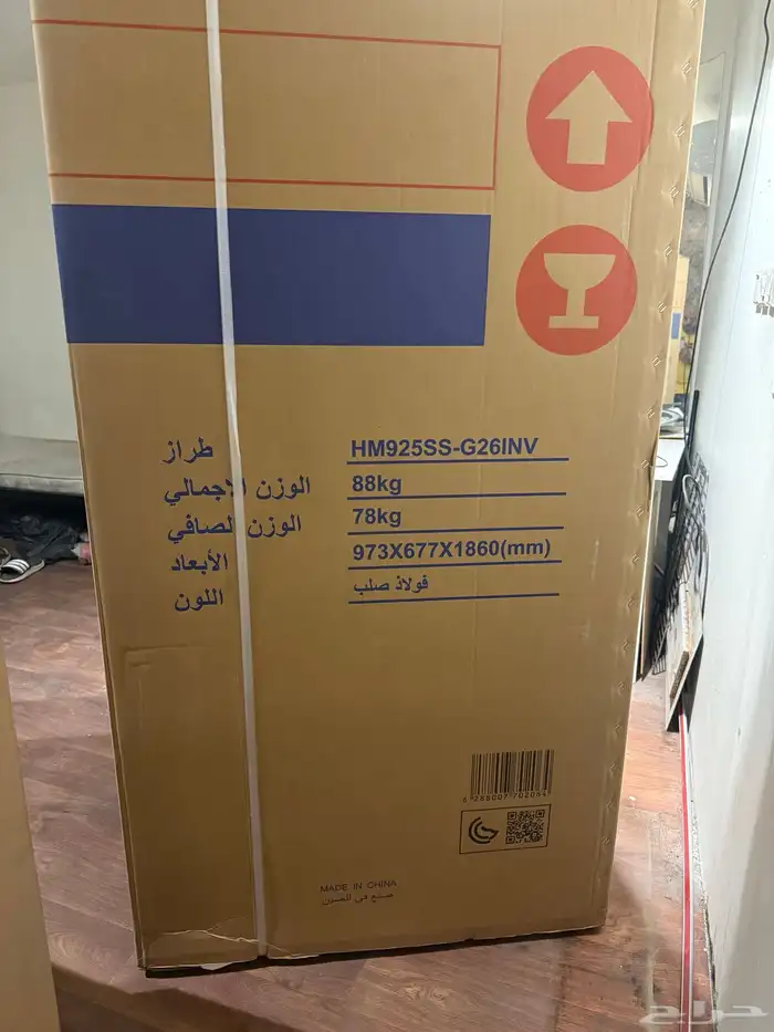 للبيع ثلاجه هام 18 6قدم 0