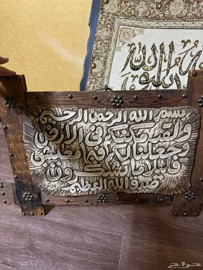 اثاث مستخدم للبيع 13