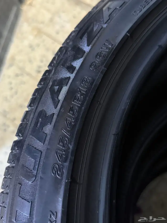 كفرات برجستون 4 1