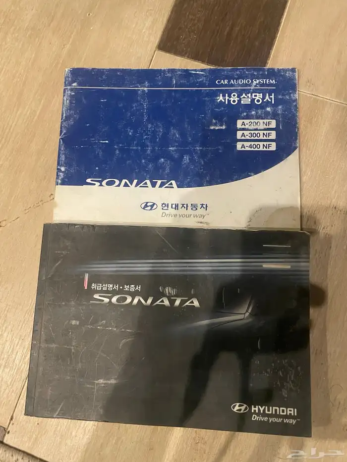 كتالوج سوناتا 2006 2008 0