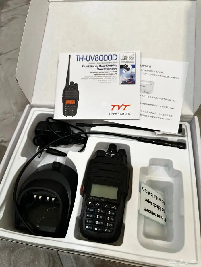 كنود ايكوم 2300 وكنود لاسلكي يدوي 3