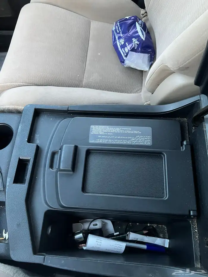 للبيع سكويا 41