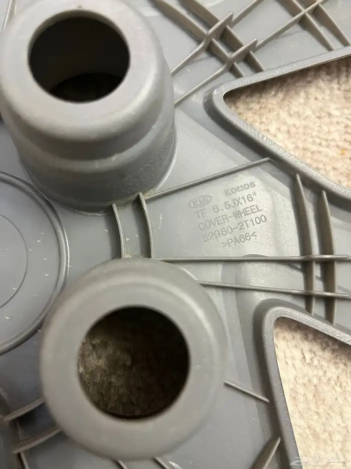 طيس ابتيما 2015 2