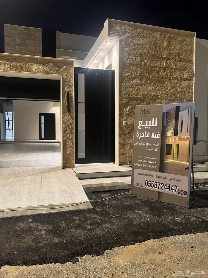 للبيع فيلا فاخرة جدا  مساحة 400 م 8