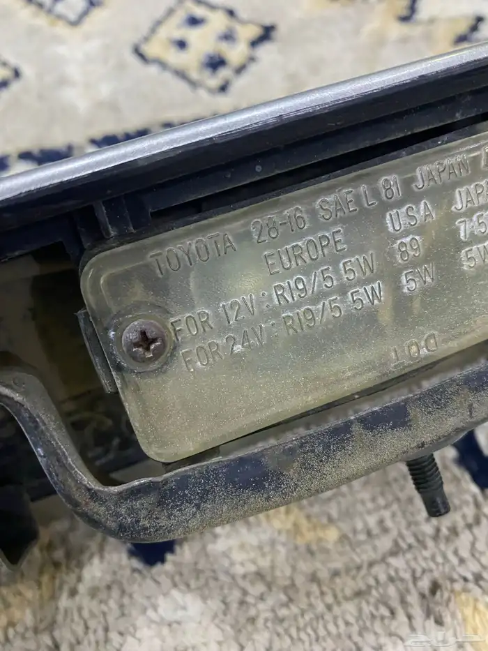 قطع غيار جيب ربع 2