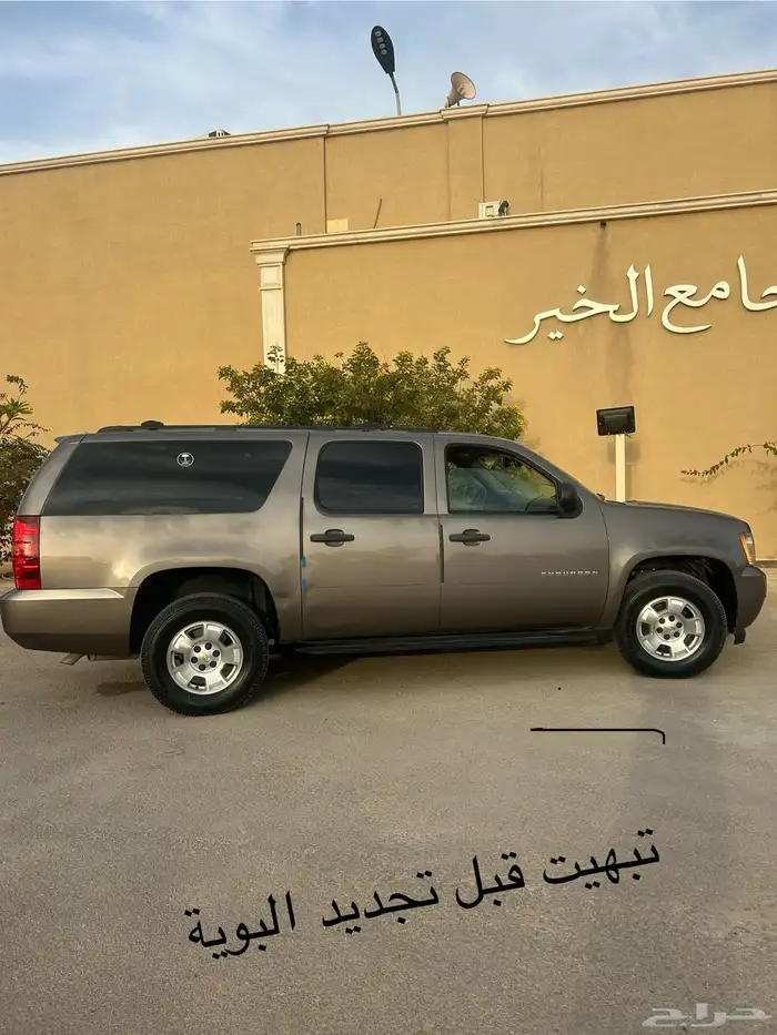 الممشى 158000 مستخدم واحد 12