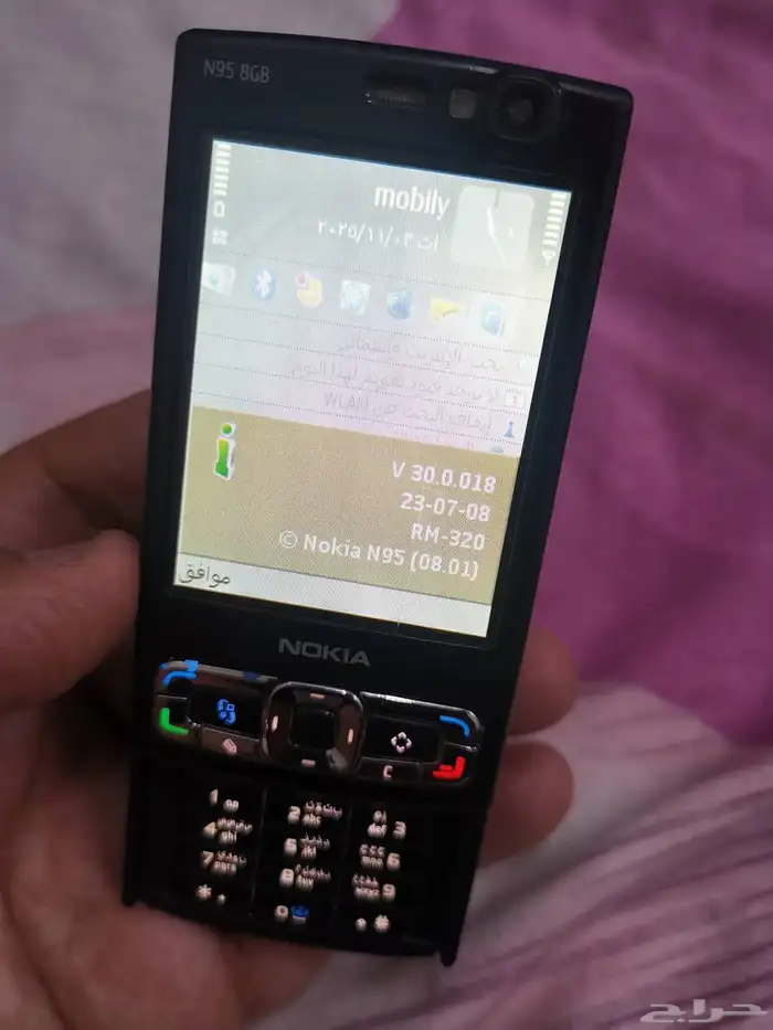 نوكيا n95 المطور فنلندي اصلي بحاله ممتازة 11