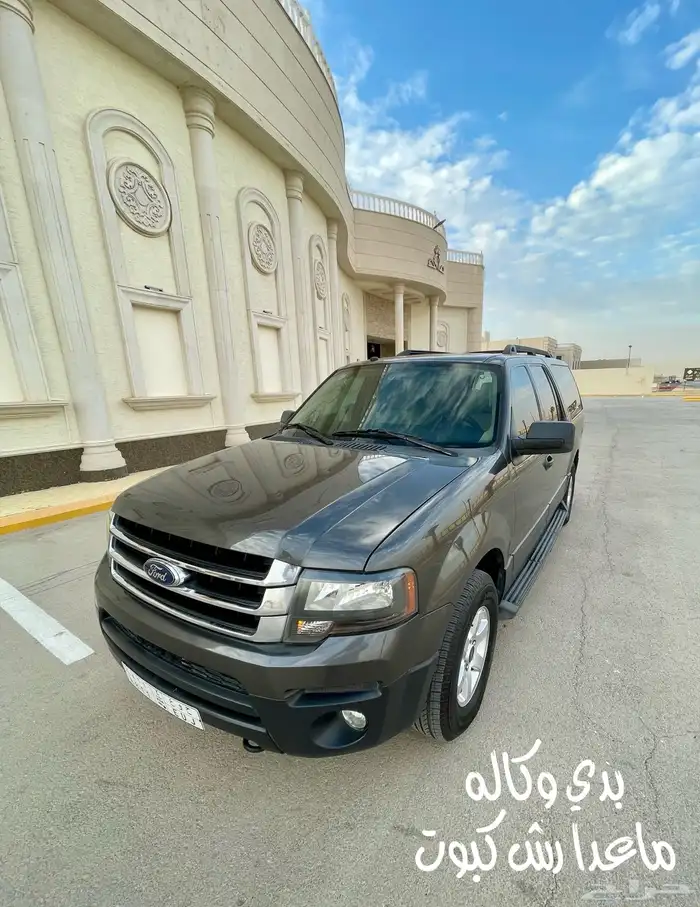للبيع فورد اكسبيدشن طويل 2016 مالك اول بدون دبل 10
