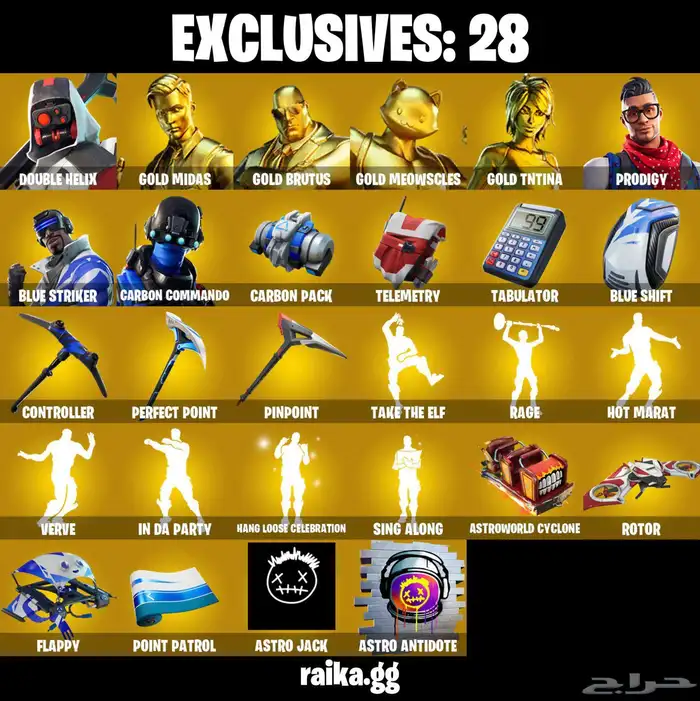 توفير مجموعة حسابات فورت نايت عشوائية 0