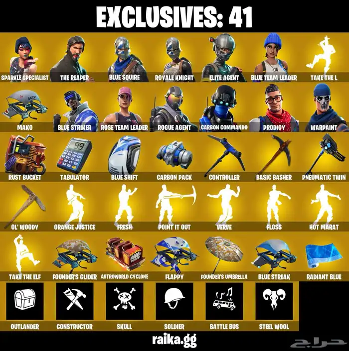 توفير مجموعة حسابات فورت نايت عشوائية 6