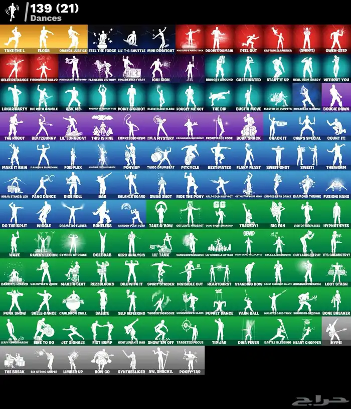 توفير مجموعة حسابات فورت نايت عشوائية 11