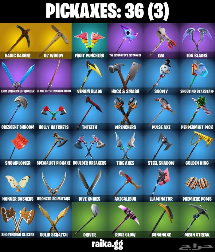 توفير مجموعة حسابات فورت نايت عشوائية 15