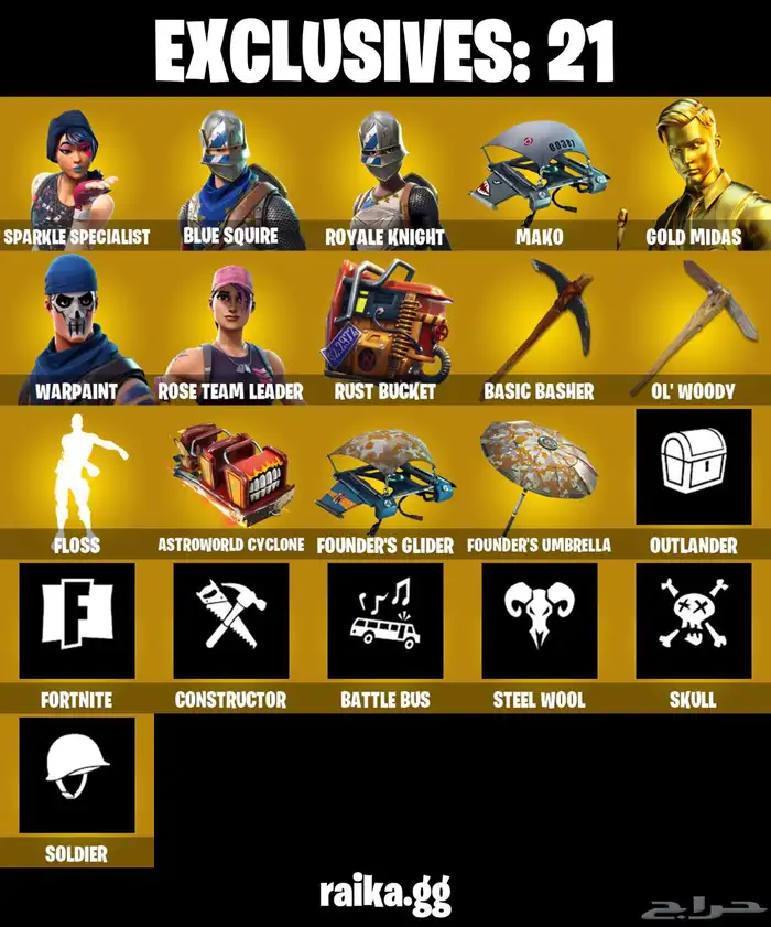 توفير مجموعة حسابات فورت نايت عشوائية 14