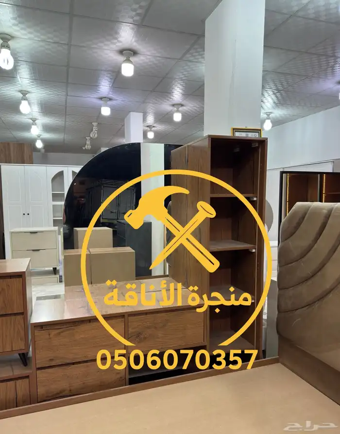 منجرة لتفصيل الخزائن وغرف النوم 6