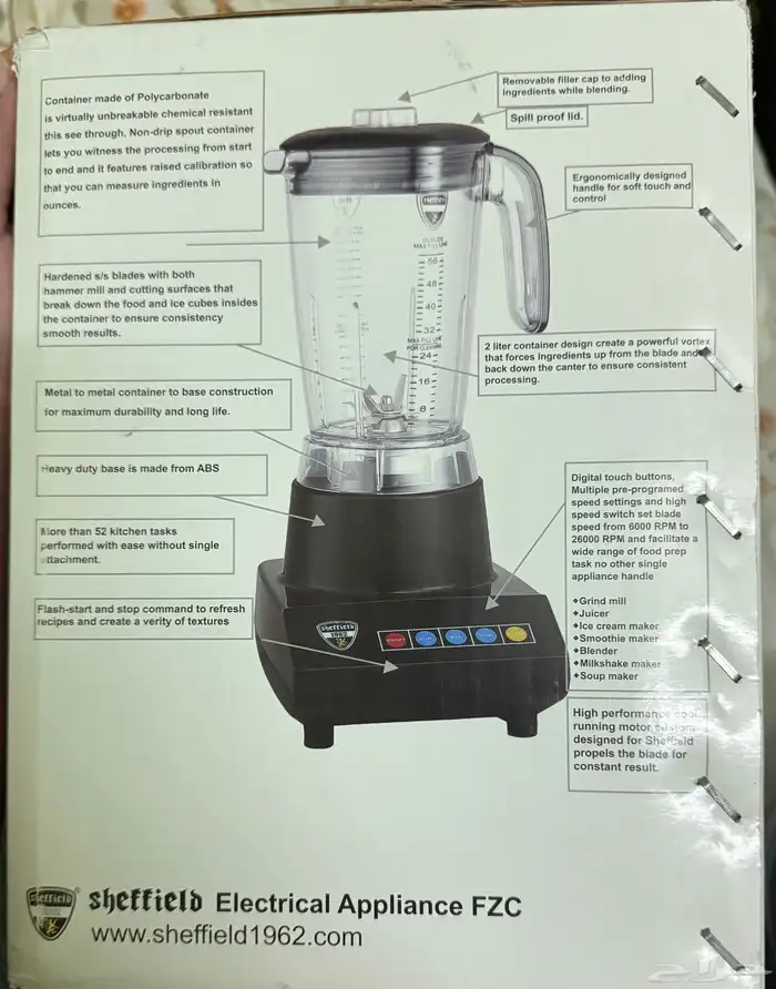 خلاط كهربائي جديد 1