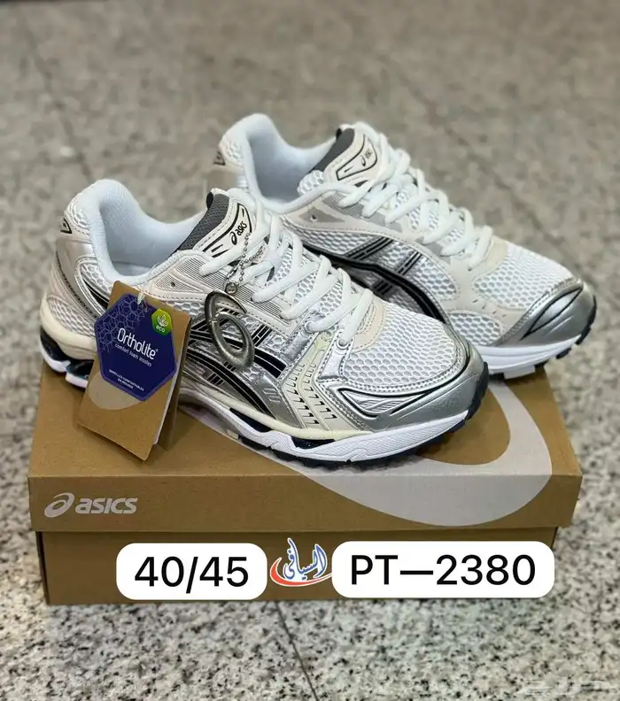 شوزات اسيكس 2