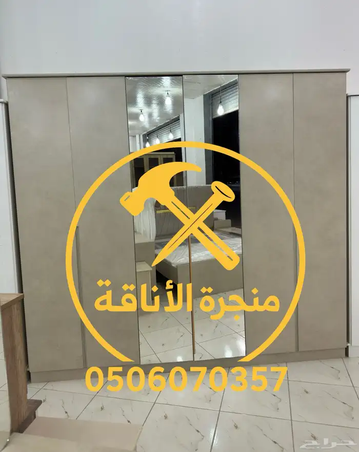 منجرة لتفصيل الخزائن وغرف النوم 31