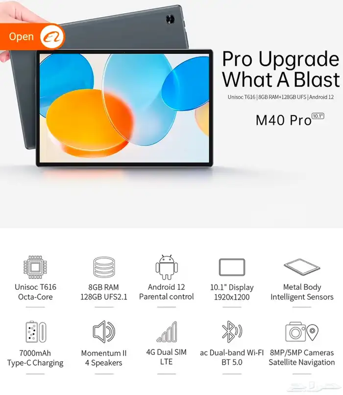 للبيع تابلت M40 PRO TECLAST 3