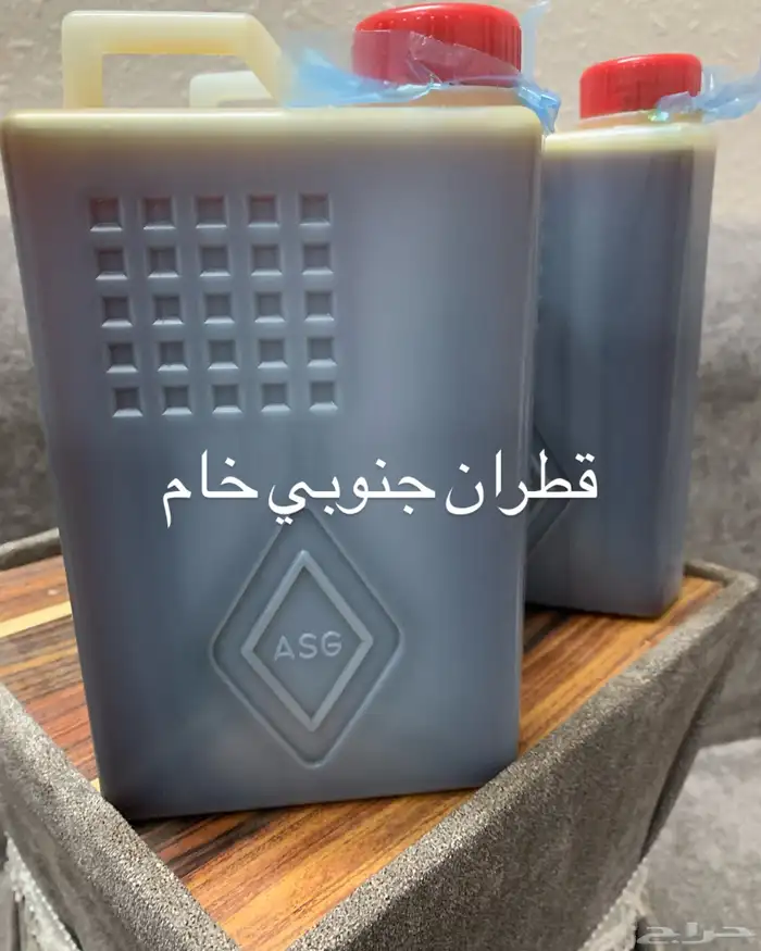 قطران صومل خام 4