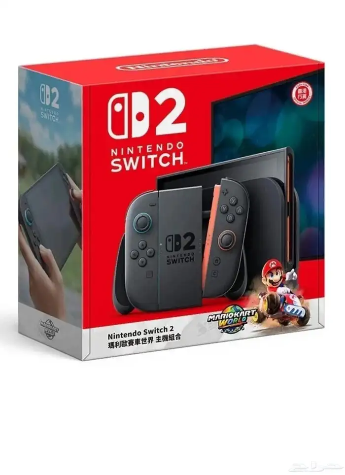 نينتيندو سويتش 2 0