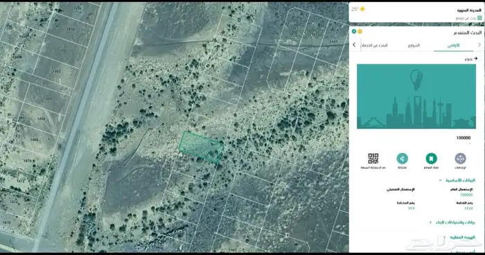 للبيع ارض سكنية في محافظة وادي الفرع شرقية غربية 0