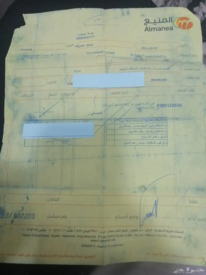 فرن جديد بكرتونه للبيع 2