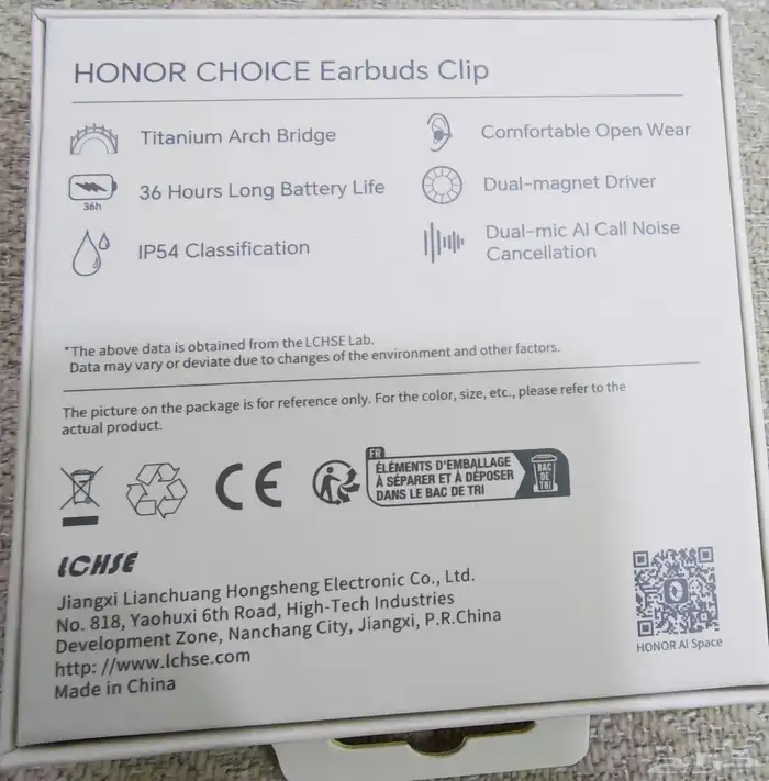 سماعة هونر 2