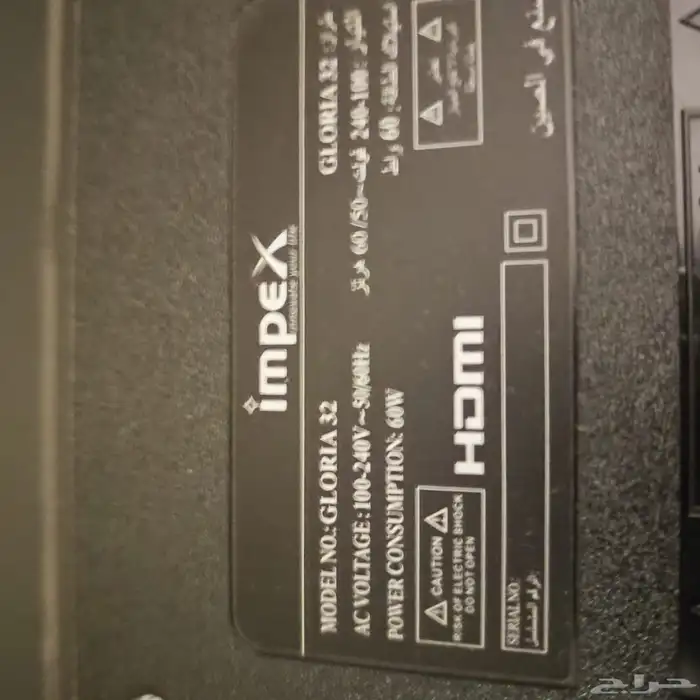 بلايستيشن 4 برو ون تيرا 2