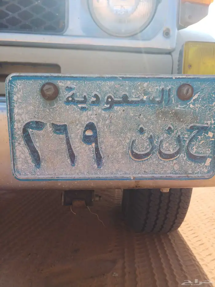 لوحه للبيع 2