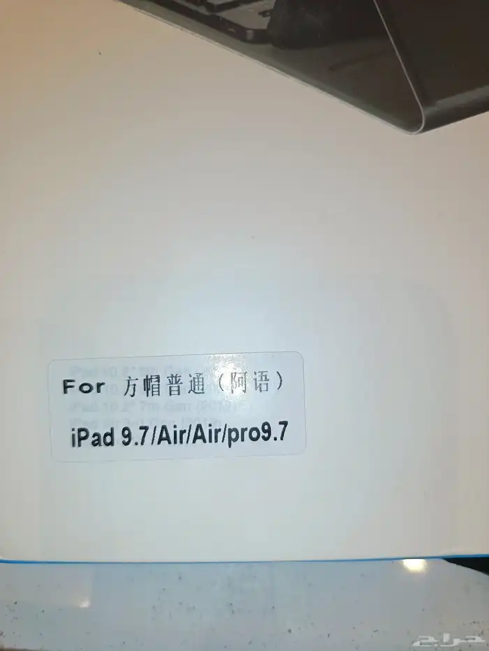 سمارت كيبورد مع ماوس... كلاهما يعمل بالبلوتوث... 3