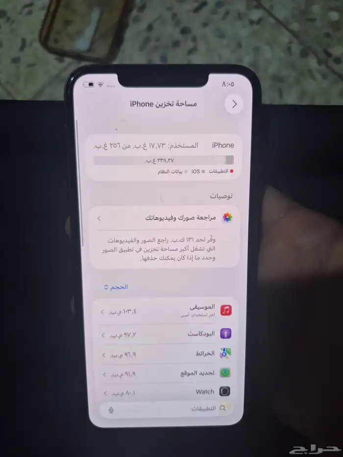 ايفون 11 برو ماكس 3