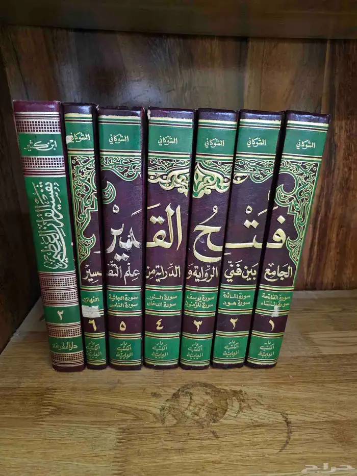 كتب متنوعه تفسير قران وقصص الانبياء واحكام القران 0