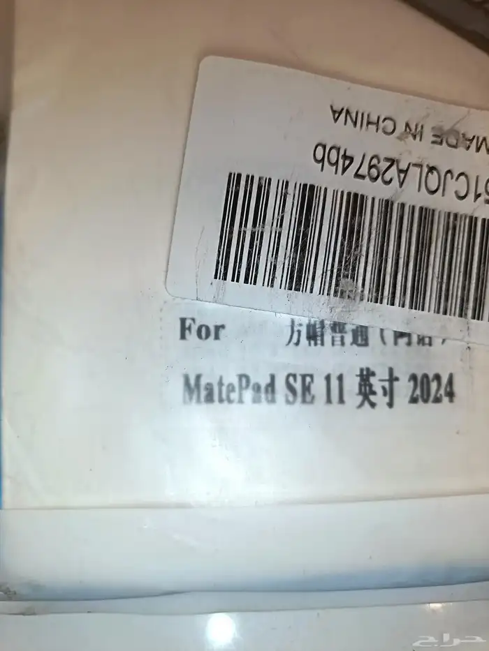 سمارت كيبورد مع ماوس... كلاهما يعمل بالبلوتوث... 7