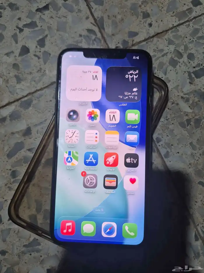 ايفون 11 برو ماكس 1