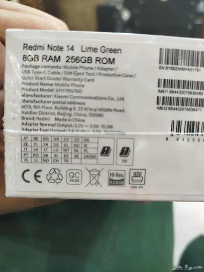 Redmi note 14 256 8 1