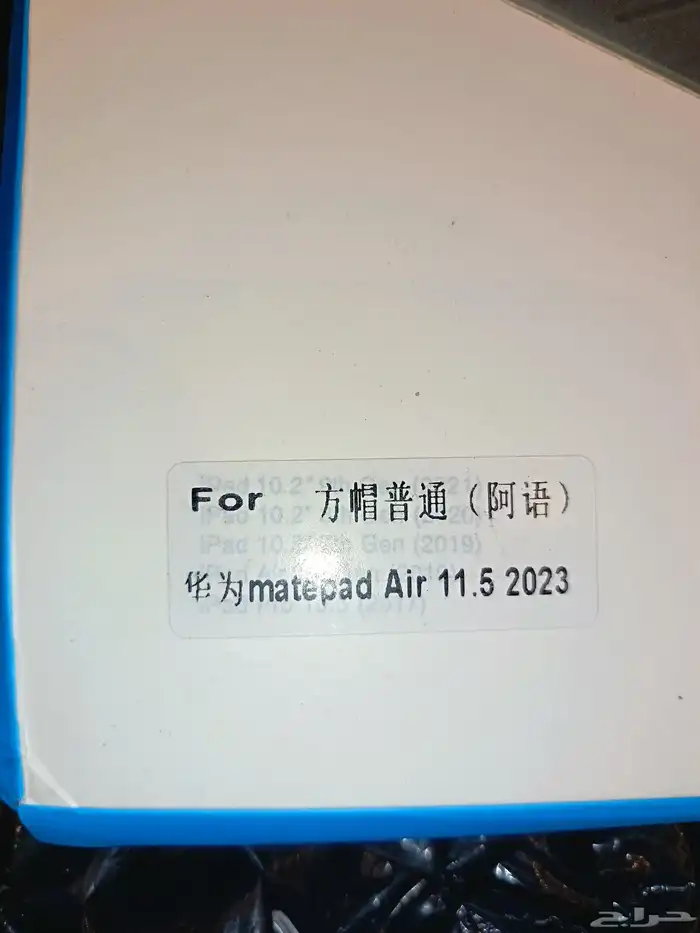 سمارت كيبورد مع ماوس... كلاهما يعمل بالبلوتوث... 1