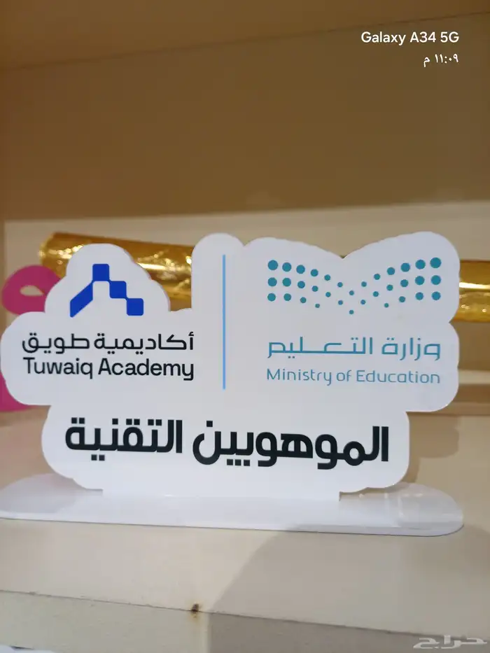 كوش مدخل عربات ملكه شاشات ترحيبيه مدخل استقبال مواليد توزيعا 12