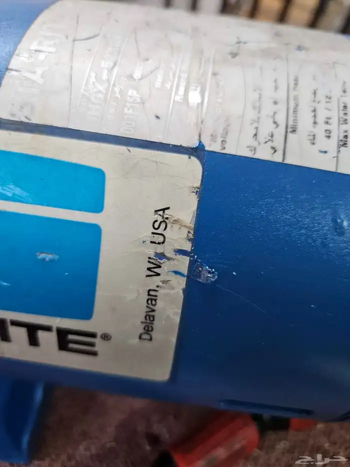 دينمو سمنان أمريكي 1 حصان 1