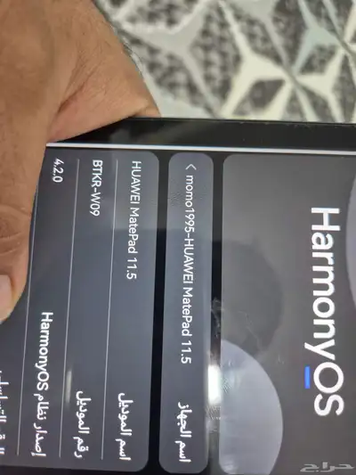 تابلت هواوب ميت باد 11.5 index