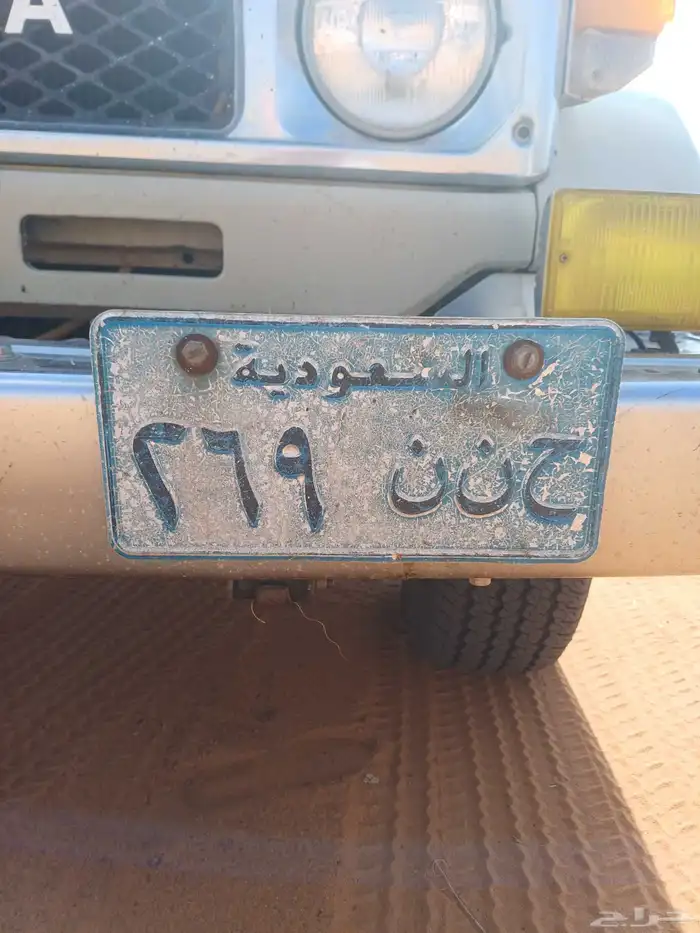 لوحه للبيع 1