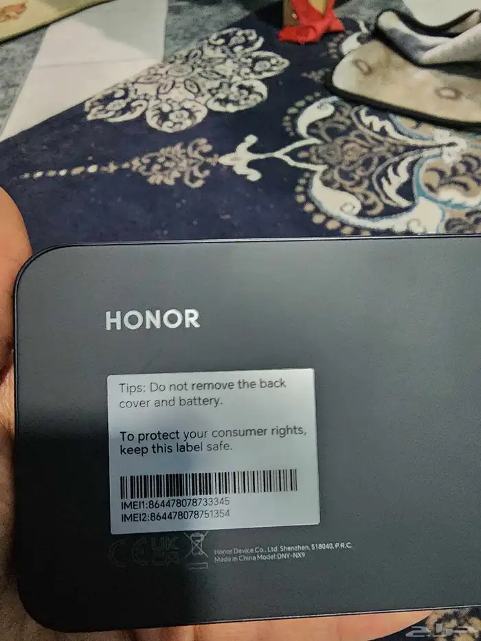 هونر 400 فايف جي 256 جيجا رام 12 1