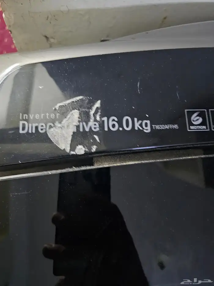 غسالة توماتيك ال جي 16 كلوا 3