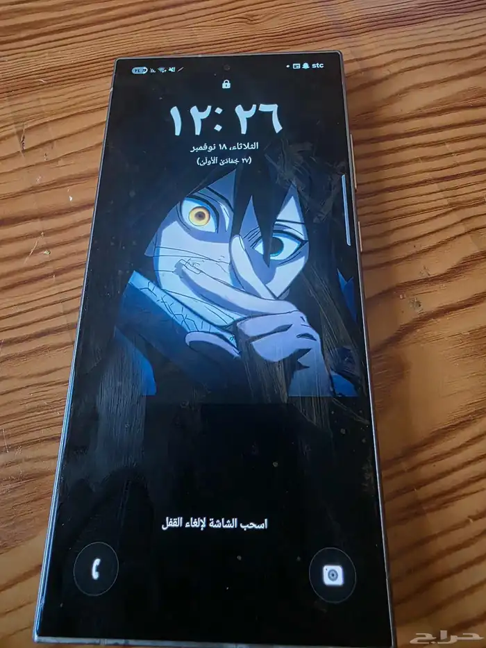 سامسونج جالاكسي اس24 الترا 2