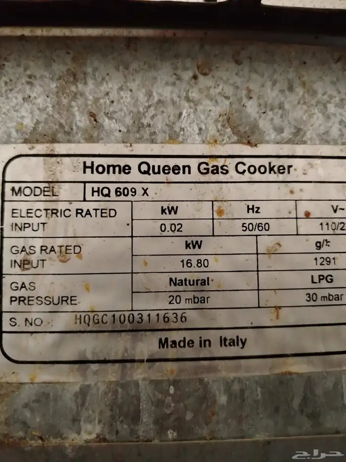 فرن غازي ايطالي 3