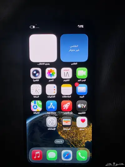 للبيع ايفون 13برو ماكس 256جيجا بطاريه 82. الجهاز نضيف index