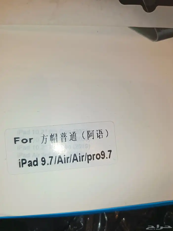 سمارت كيبورد مع ماوس... كلاهما يعمل بالبلوتوث... 2