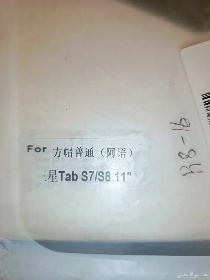 سمارت كيبورد مع ماوس... كلاهما يعمل بالبلوتوث... 6