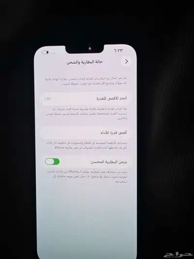 للبيع ايفون 13برو ماكس 256جيجا بطاريه 82. الجهاز نضيف index