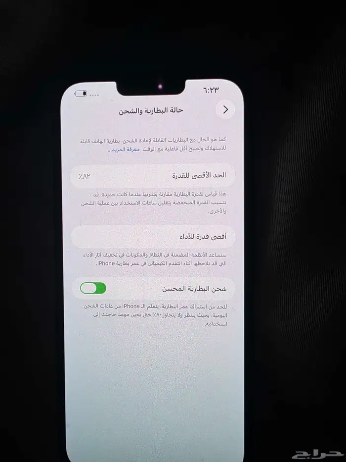 للبيع ايفون 13برو ماكس 256جيجا بطاريه 82. الجهاز نضيف 2